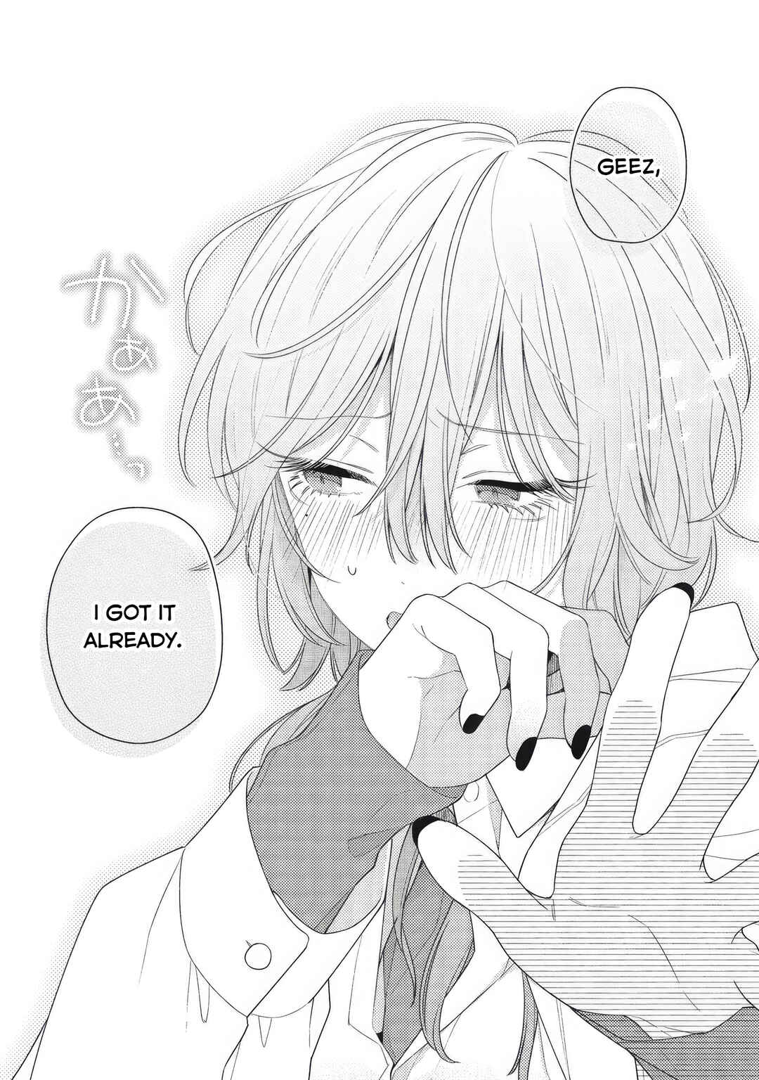 Page 24 Chapter 2 Tayutau Kemuri wa Tsukamenai