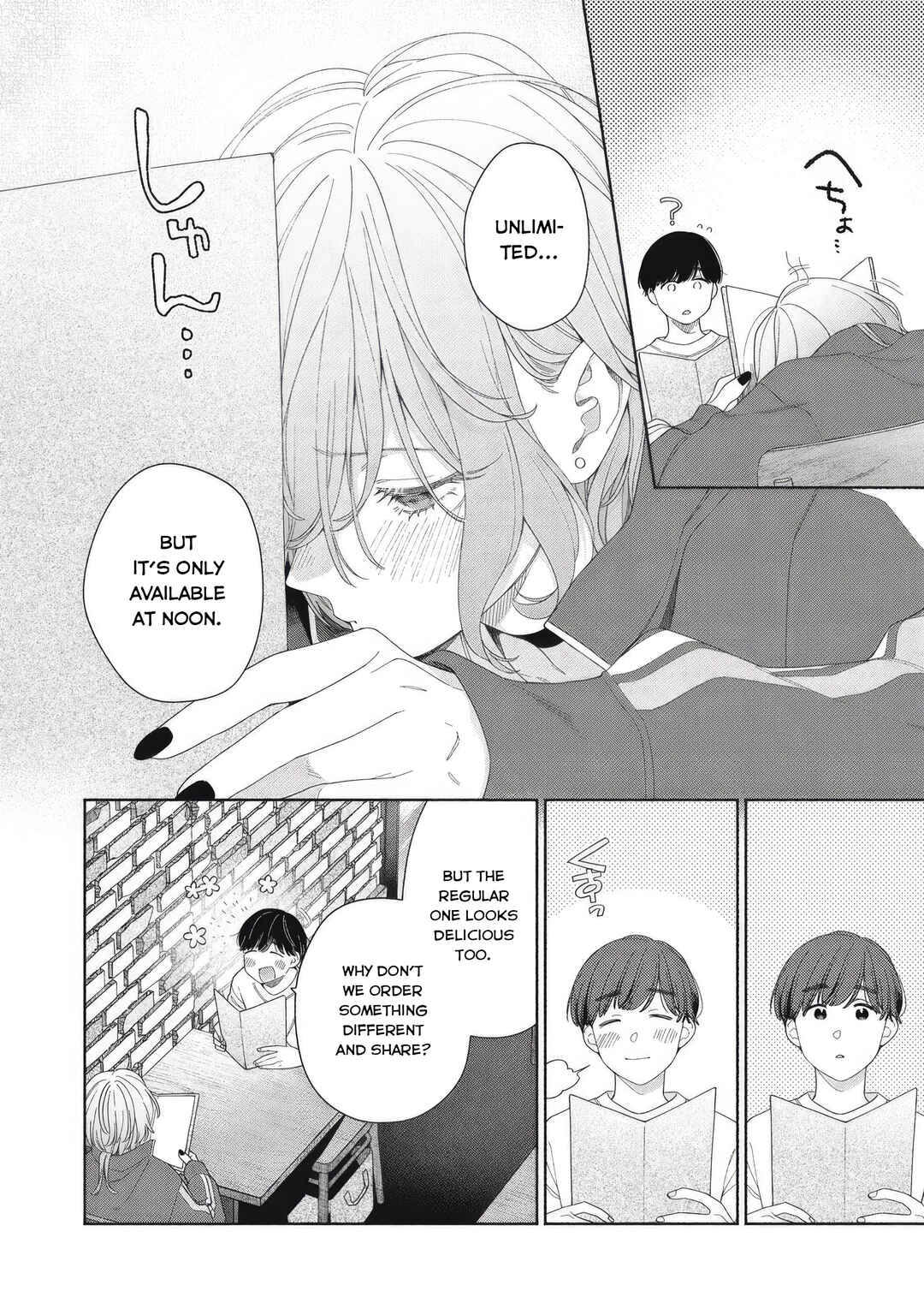 Page 12 Chapter 4 Tayutau Kemuri wa Tsukamenai