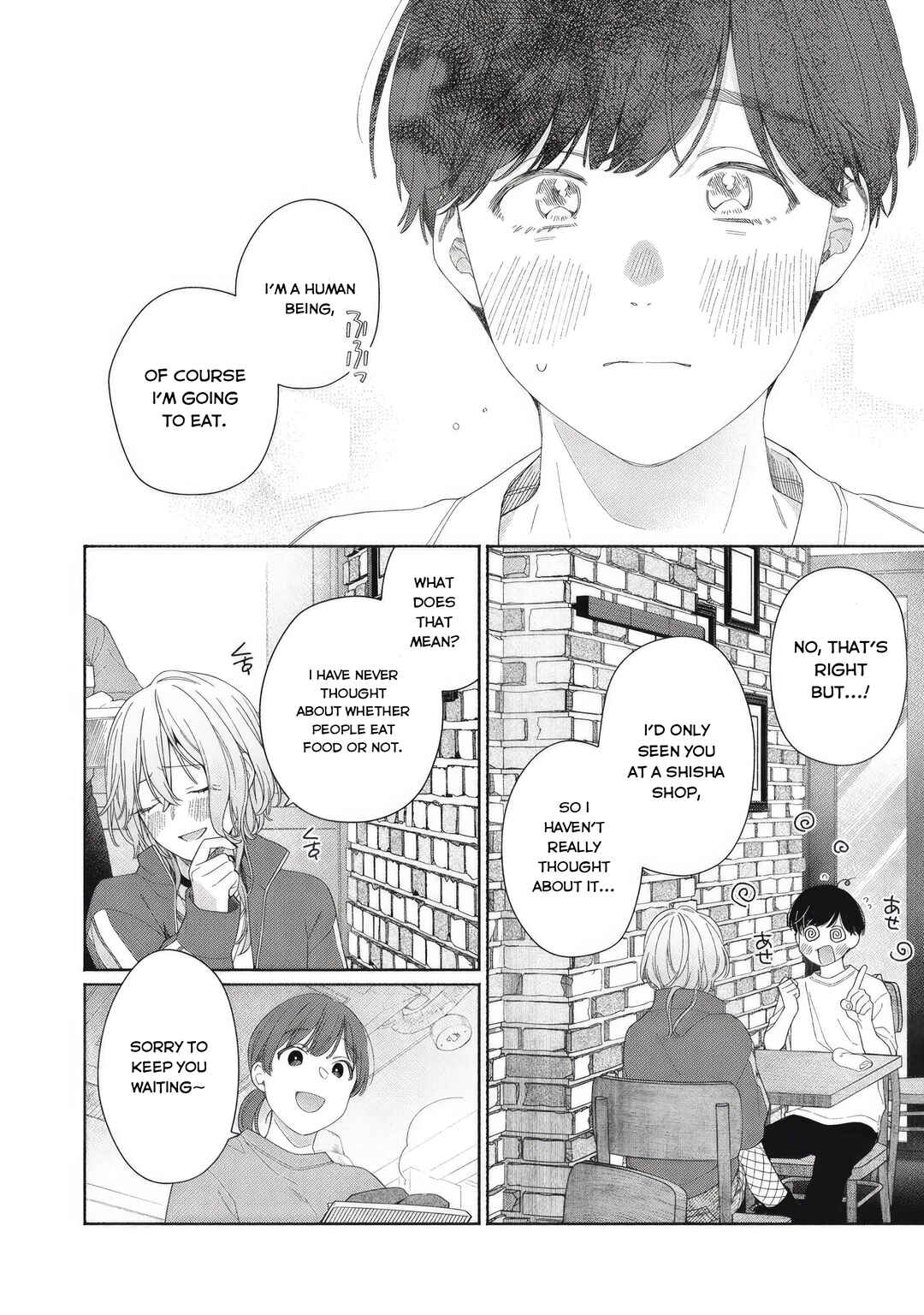 Page 16 Chapter 4 Tayutau Kemuri wa Tsukamenai