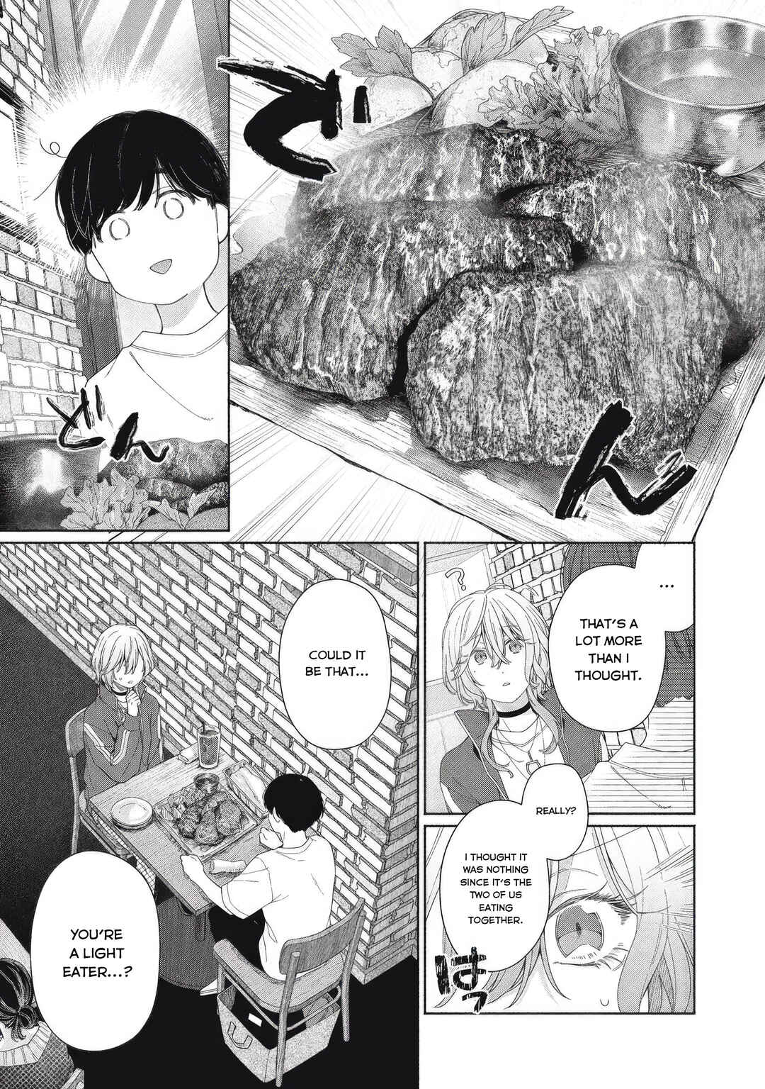 Page 17 Chapter 4 Tayutau Kemuri wa Tsukamenai