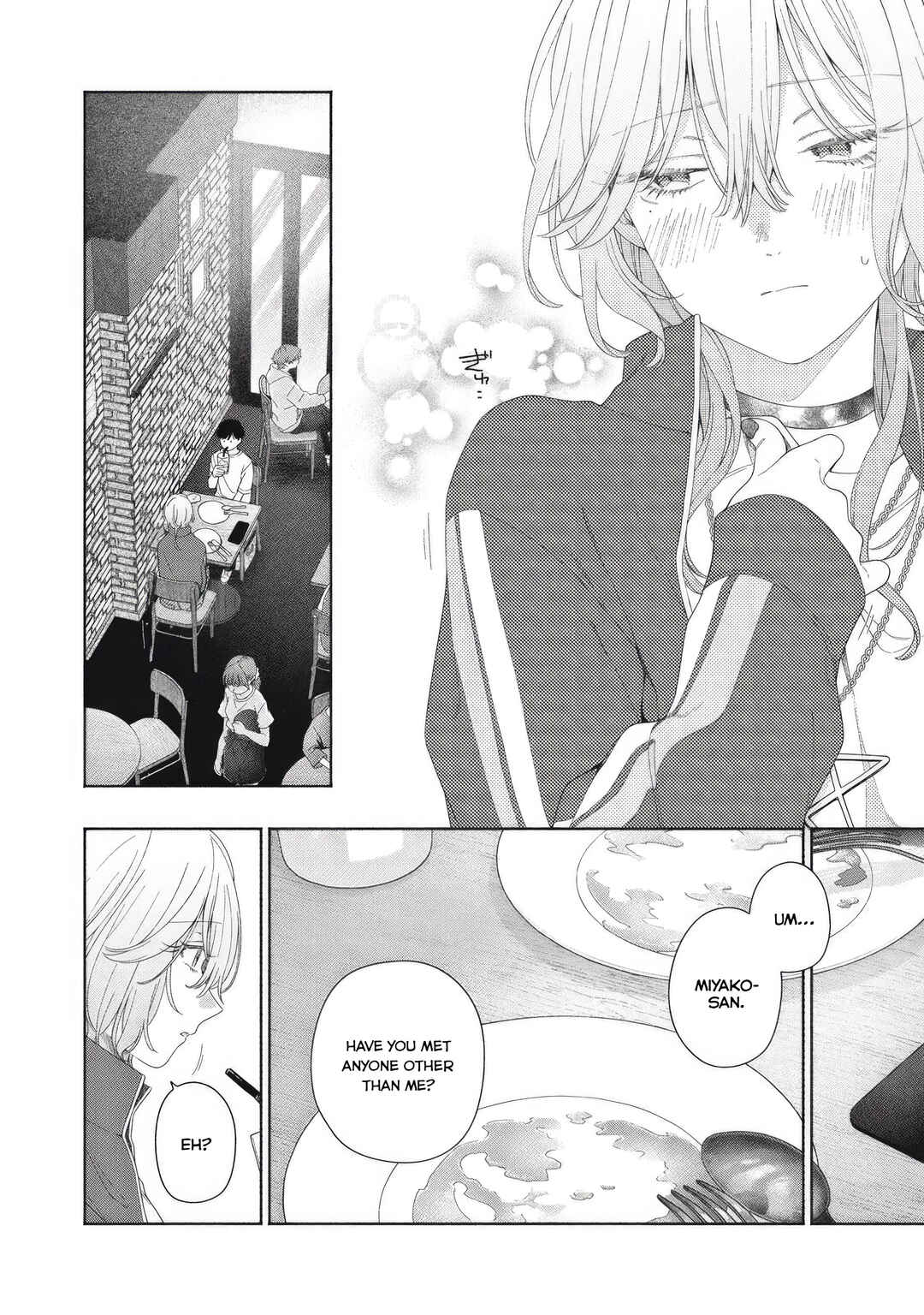 Page 22 Chapter 4 Tayutau Kemuri wa Tsukamenai