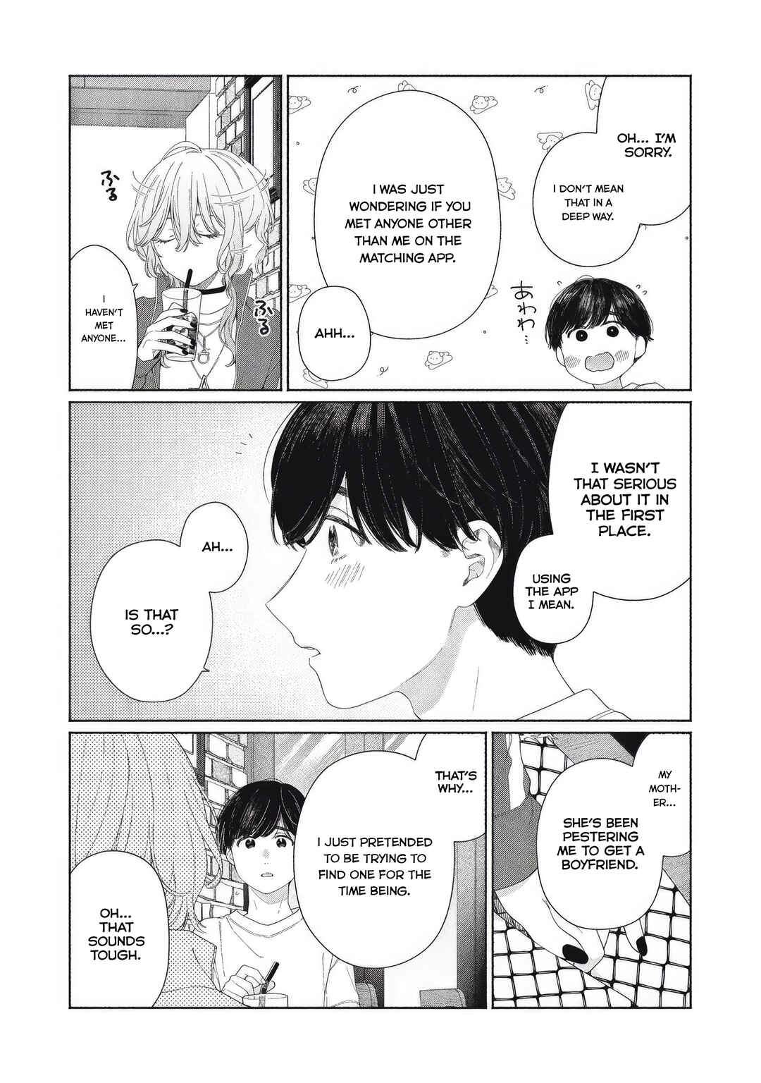 Page 23 Chapter 4 Tayutau Kemuri wa Tsukamenai