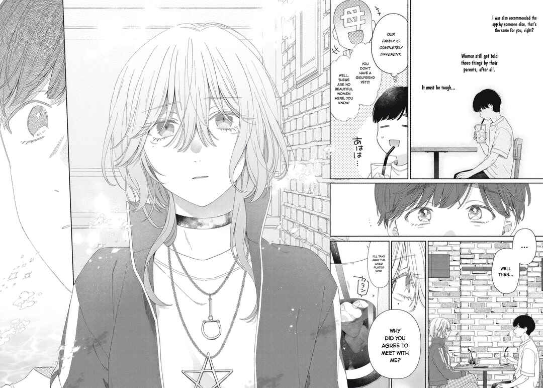 Page 24 Chapter 4 Tayutau Kemuri wa Tsukamenai