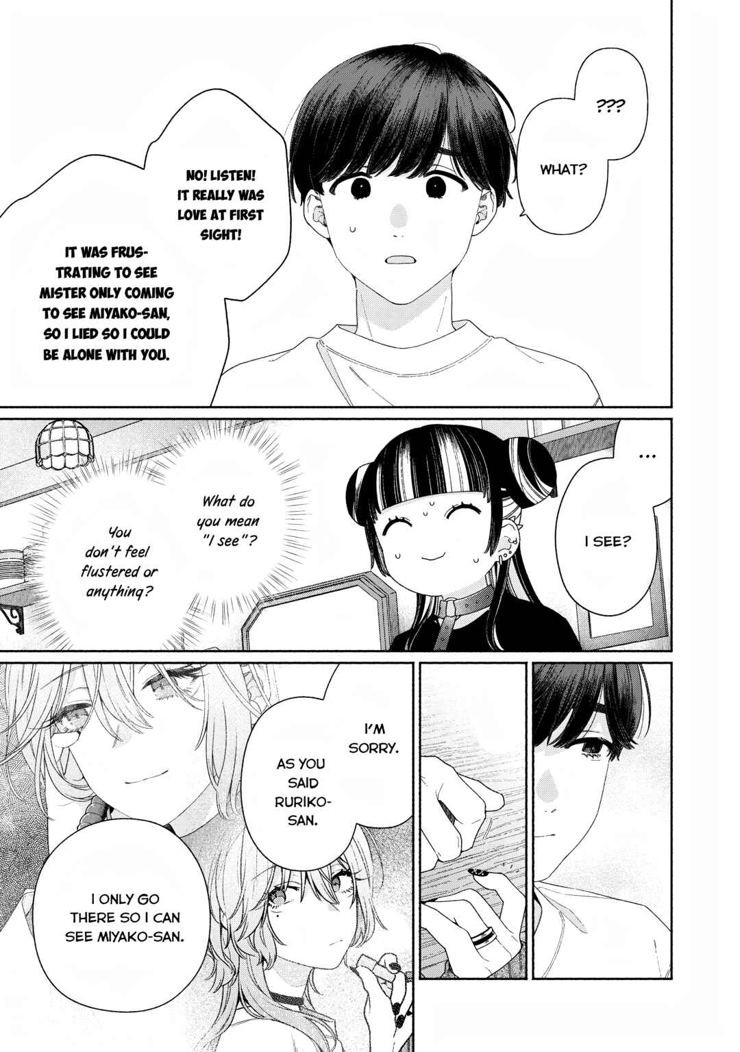 Page 11 Chapter 9 Tayutau Kemuri wa Tsukamenai
