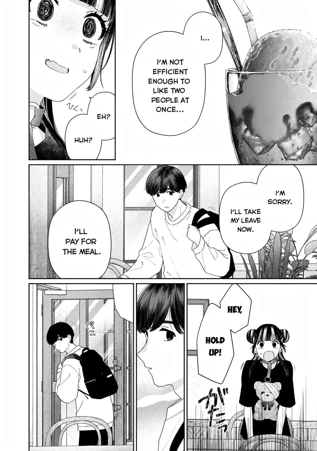 Page 14 Chapter 9 Tayutau Kemuri wa Tsukamenai