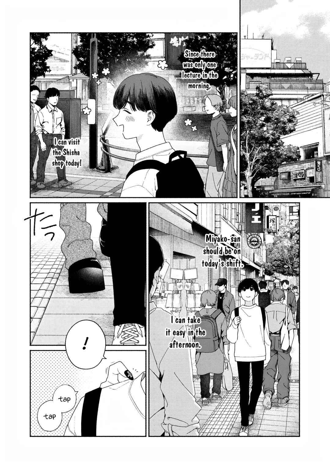 Page 2 Chapter 9 Tayutau Kemuri wa Tsukamenai