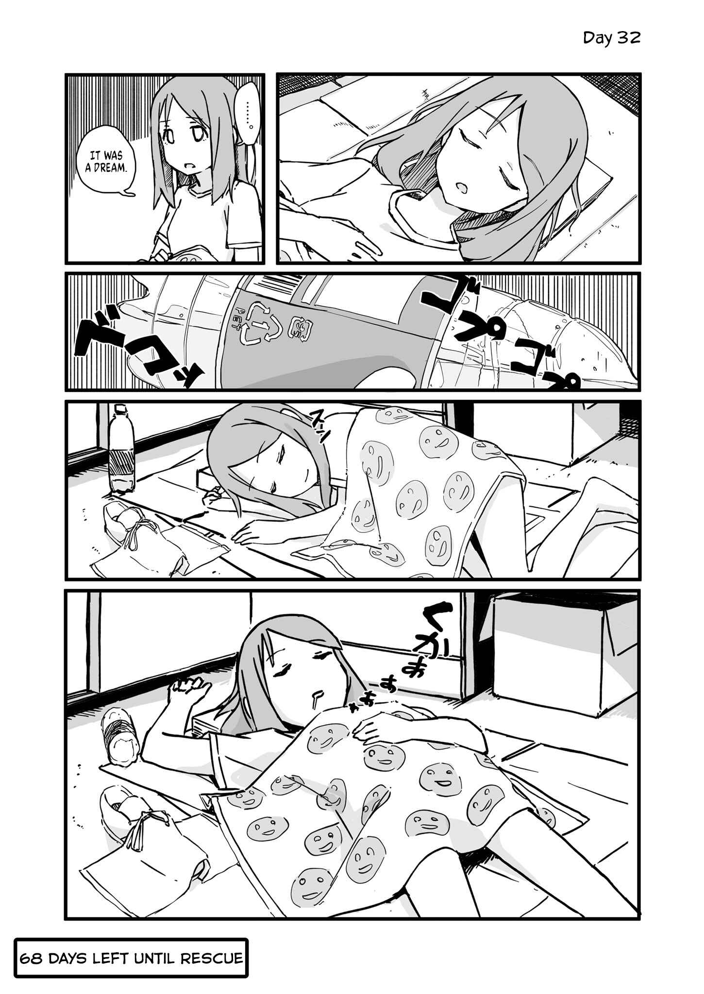 Page 1 Chapter 32 Convenience Store of the Dead ~The Convenience Store Clerk Will Get Rescued in 100 Days~
