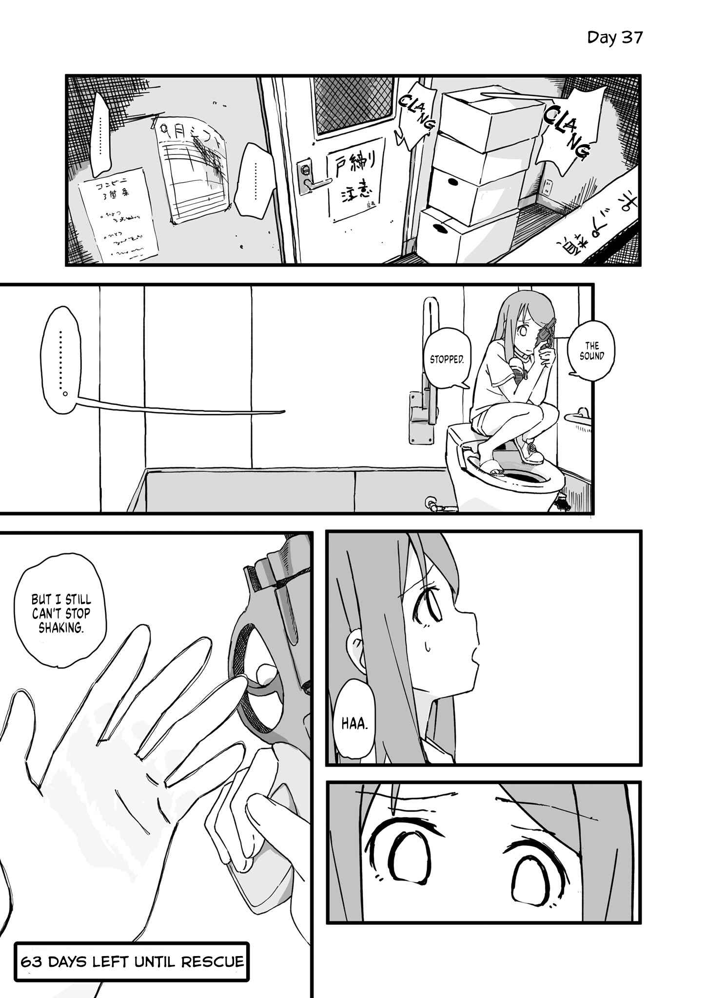 Page 1 Chapter 37 Convenience Store of the Dead ~The Convenience Store Clerk Will Get Rescued in 100 Days~