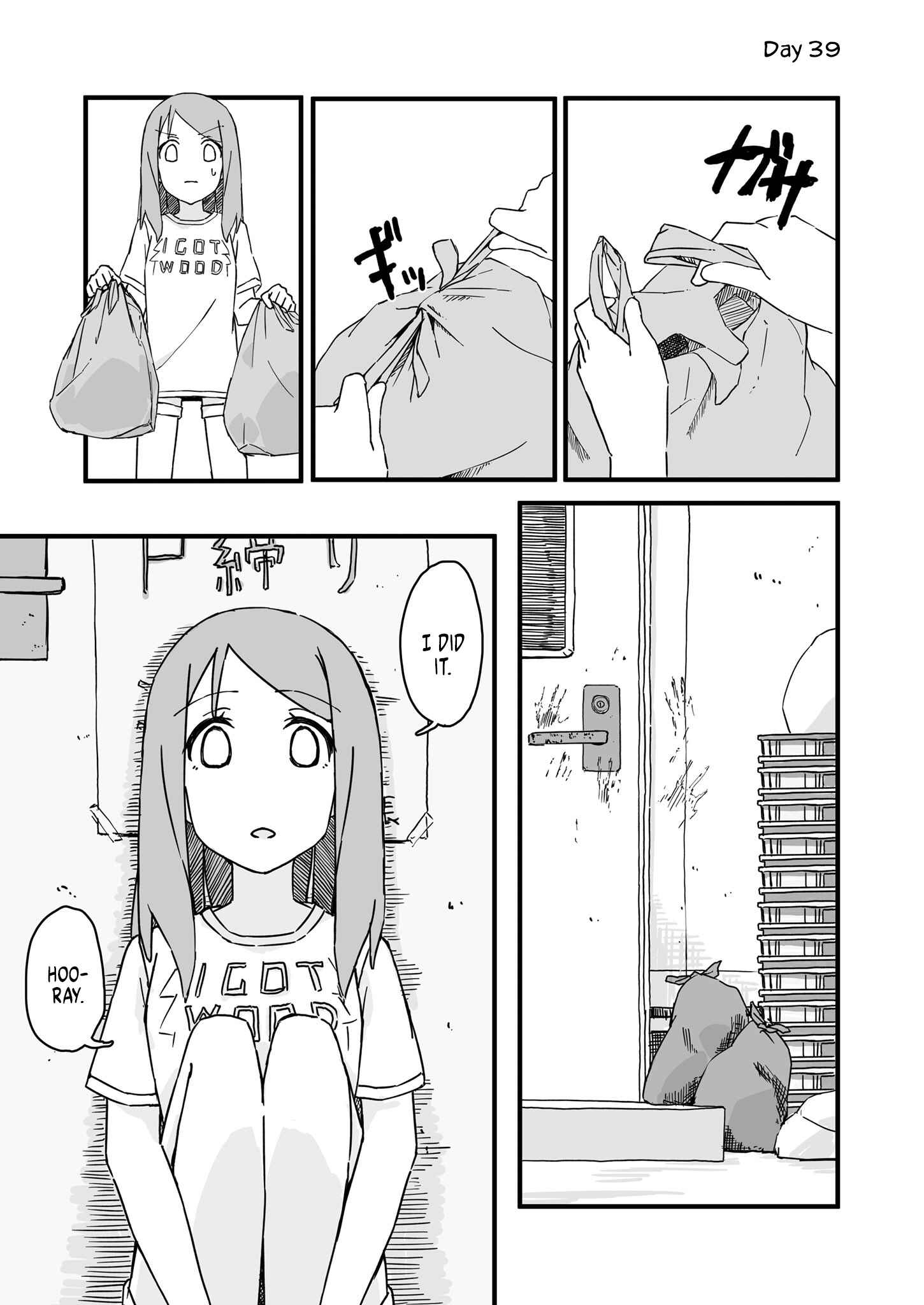 Page 1 Chapter 39 Convenience Store of the Dead ~The Convenience Store Clerk Will Get Rescued in 100 Days~