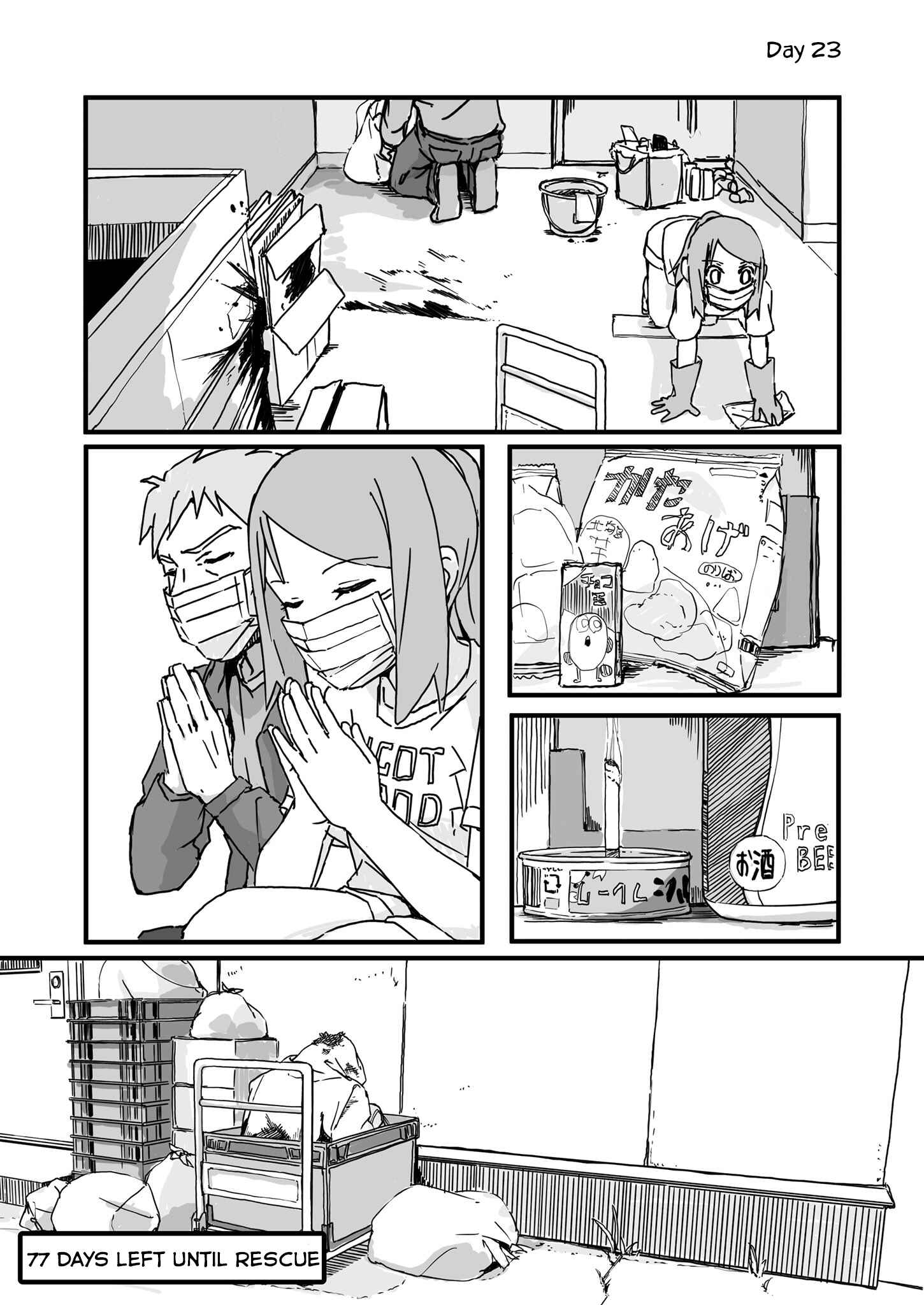 Page 1 Chapter 23 Convenience Store of the Dead ~The Convenience Store Clerk Will Get Rescued in 100 Days~