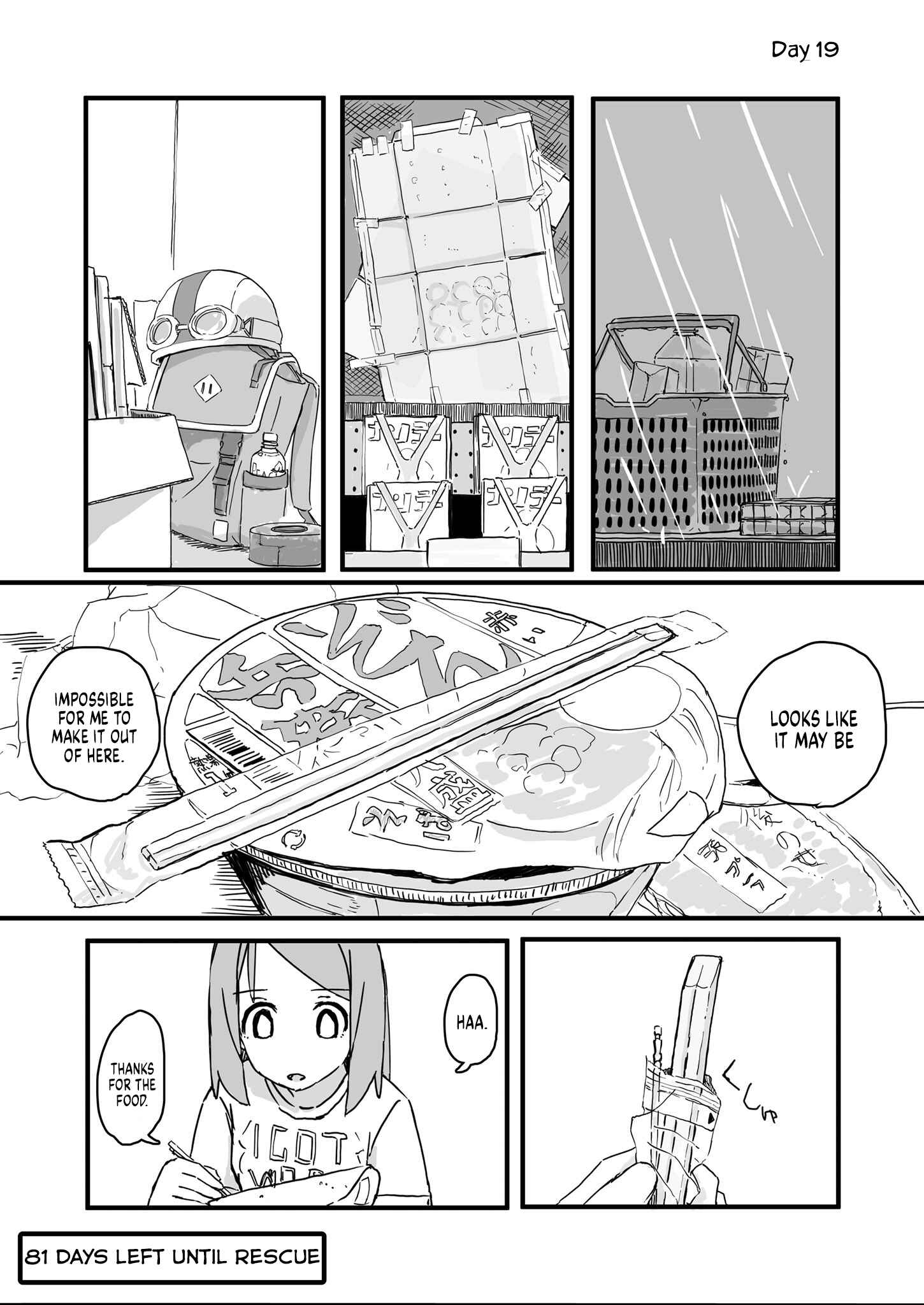 Page 1 Chapter 19 Convenience Store of the Dead ~The Convenience Store Clerk Will Get Rescued in 100 Days~