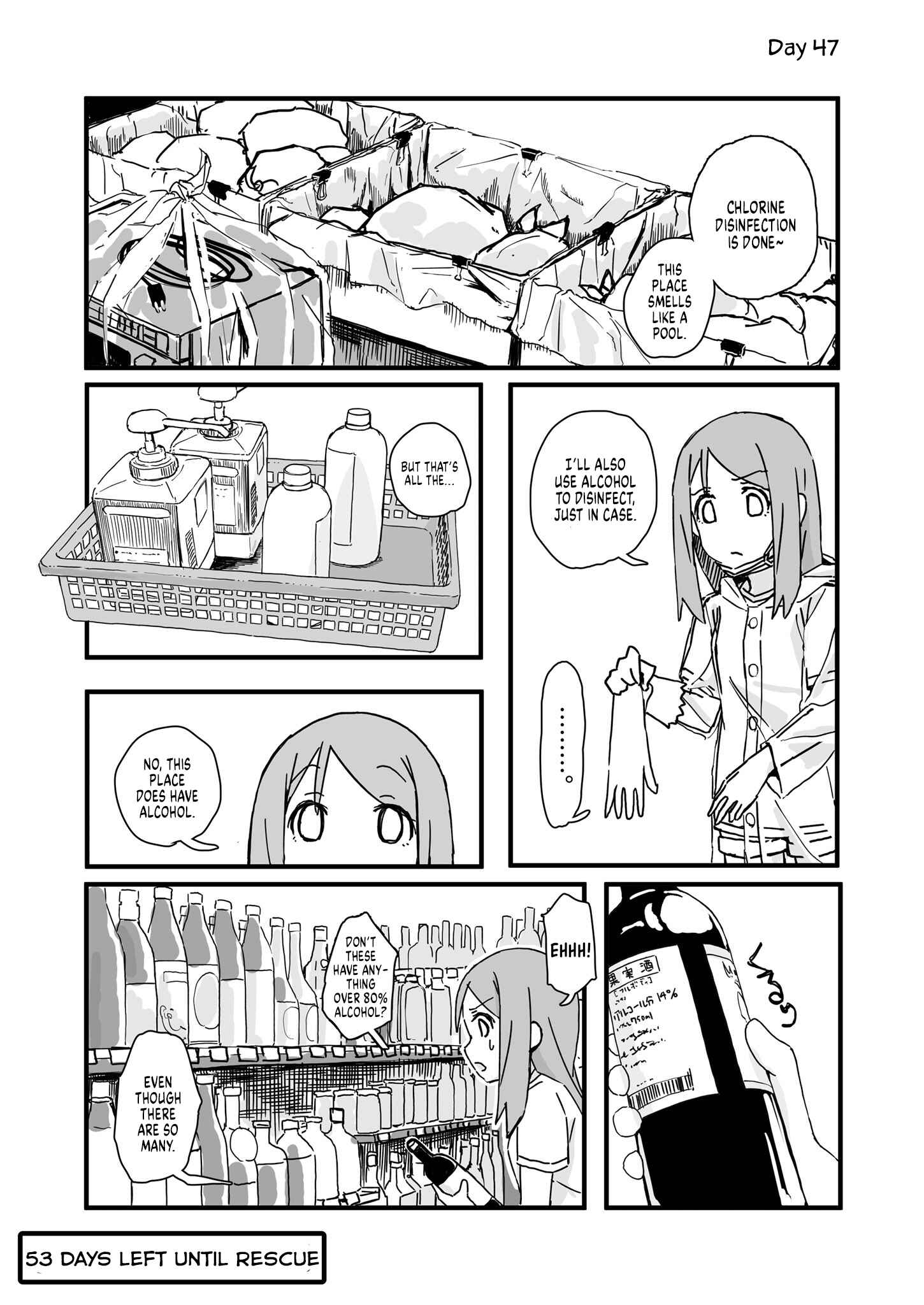 Page 1 Chapter 47 Convenience Store of the Dead ~The Convenience Store Clerk Will Get Rescued in 100 Days~
