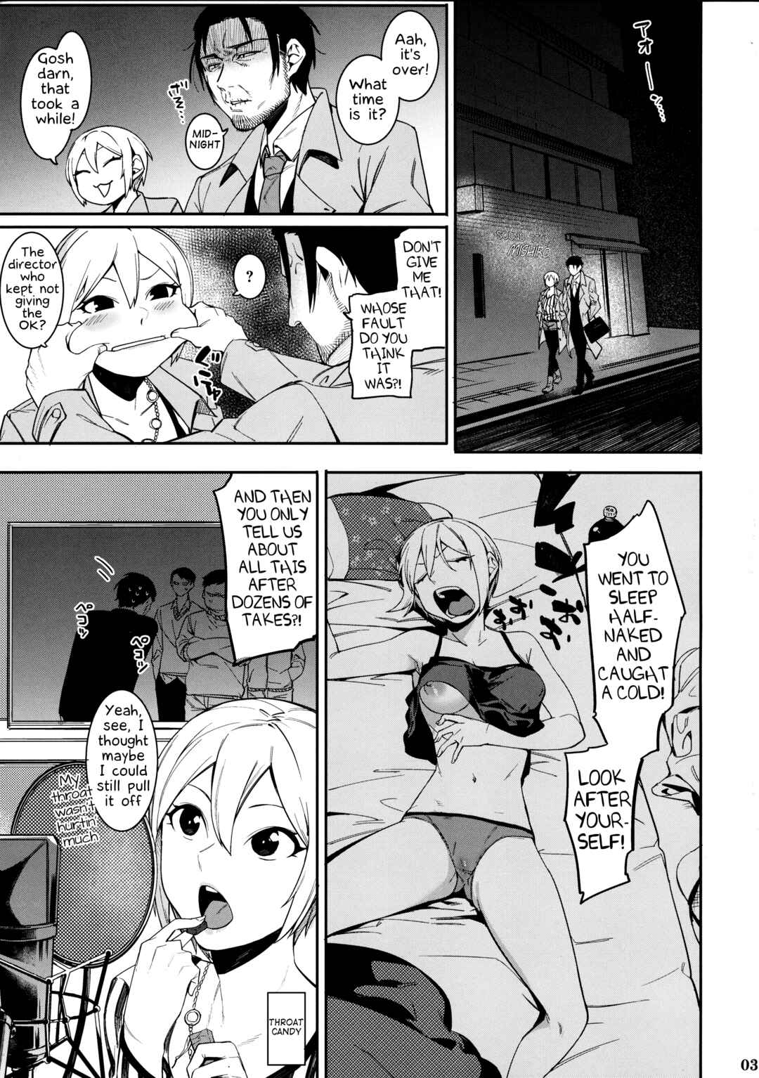 Page 3 Chapter Unknown_8cc0 THE iDOLM@STER Cinderella Girls - Lip Sync (Doujinshi)