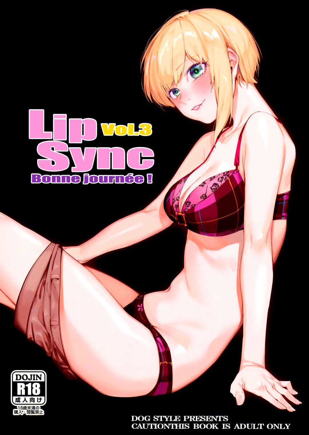 Page 1 Chapter Unknown_92a3 THE iDOLM@STER Cinderella Girls - Lip Sync (Doujinshi)