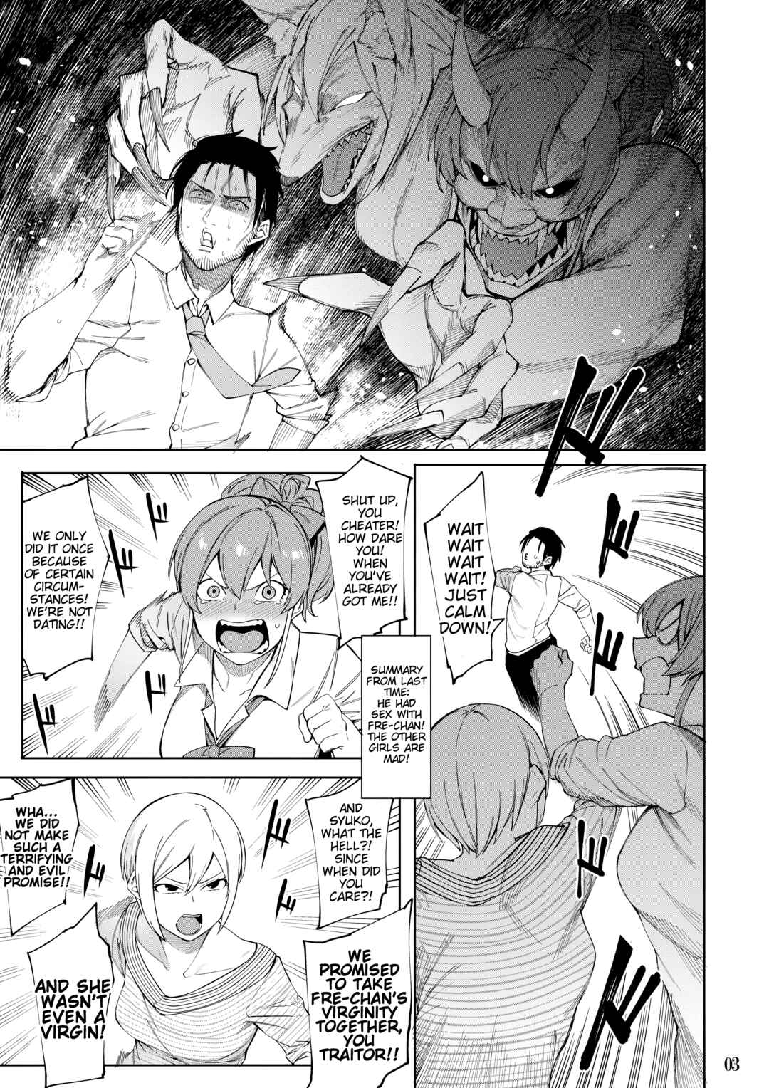 Page 2 Chapter Unknown_ea3d THE iDOLM@STER Cinderella Girls - Lip Sync (Doujinshi)