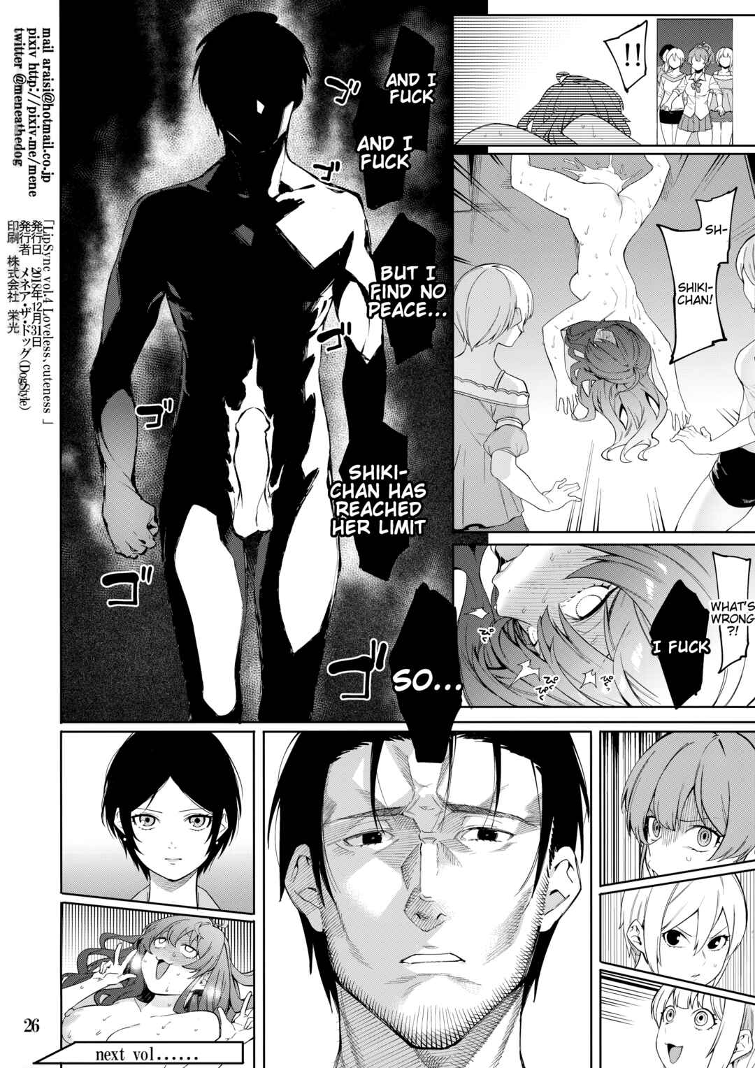 Page 25 Chapter Unknown_ea3d THE iDOLM@STER Cinderella Girls - Lip Sync (Doujinshi)