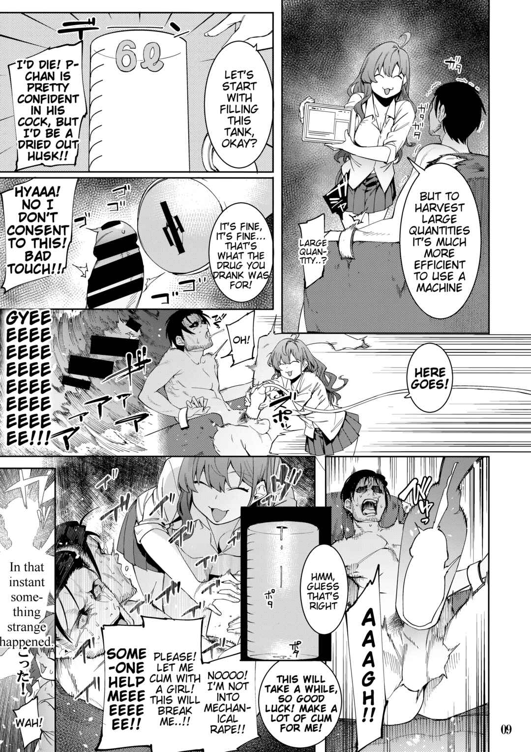 Page 8 Chapter Unknown_ea3d THE iDOLM@STER Cinderella Girls - Lip Sync (Doujinshi)