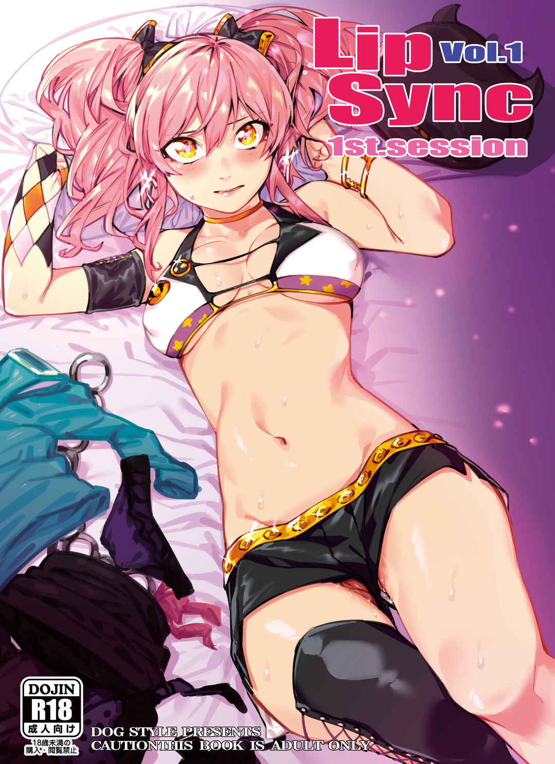 Page 1 Chapter Unknown_6d1c THE iDOLM@STER Cinderella Girls - Lip Sync (Doujinshi)