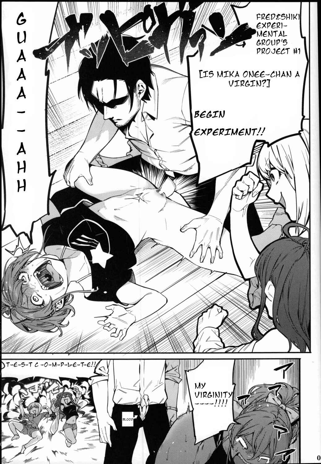 Page 2 Chapter Unknown_6d1c THE iDOLM@STER Cinderella Girls - Lip Sync (Doujinshi)
