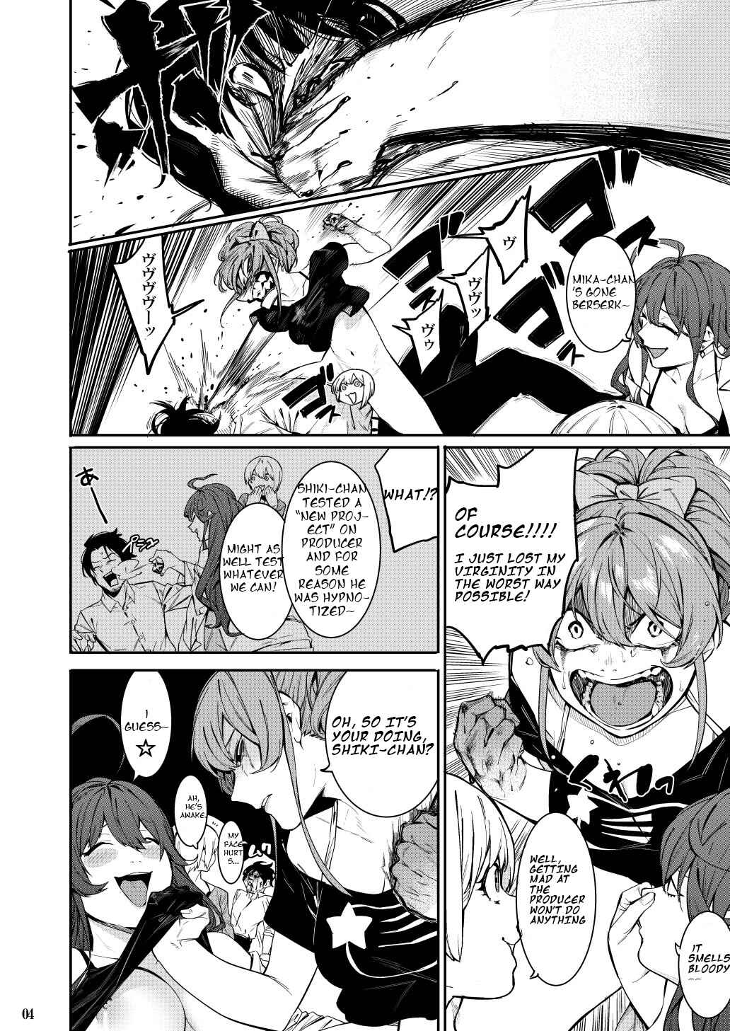 Page 3 Chapter Unknown_6d1c THE iDOLM@STER Cinderella Girls - Lip Sync (Doujinshi)