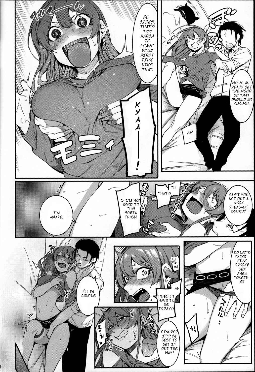 Page 9 Chapter Unknown_6d1c THE iDOLM@STER Cinderella Girls - Lip Sync (Doujinshi)