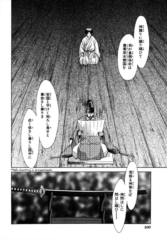 Page 10 Chapter 17 Ransetsuki