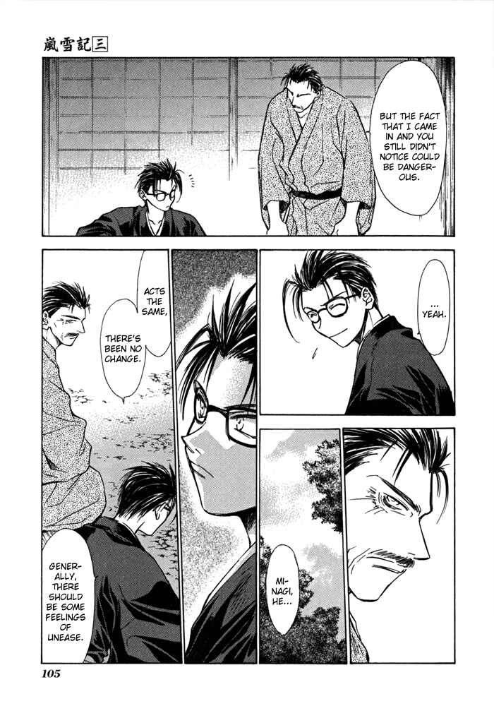 Page 15 Chapter 17 Ransetsuki