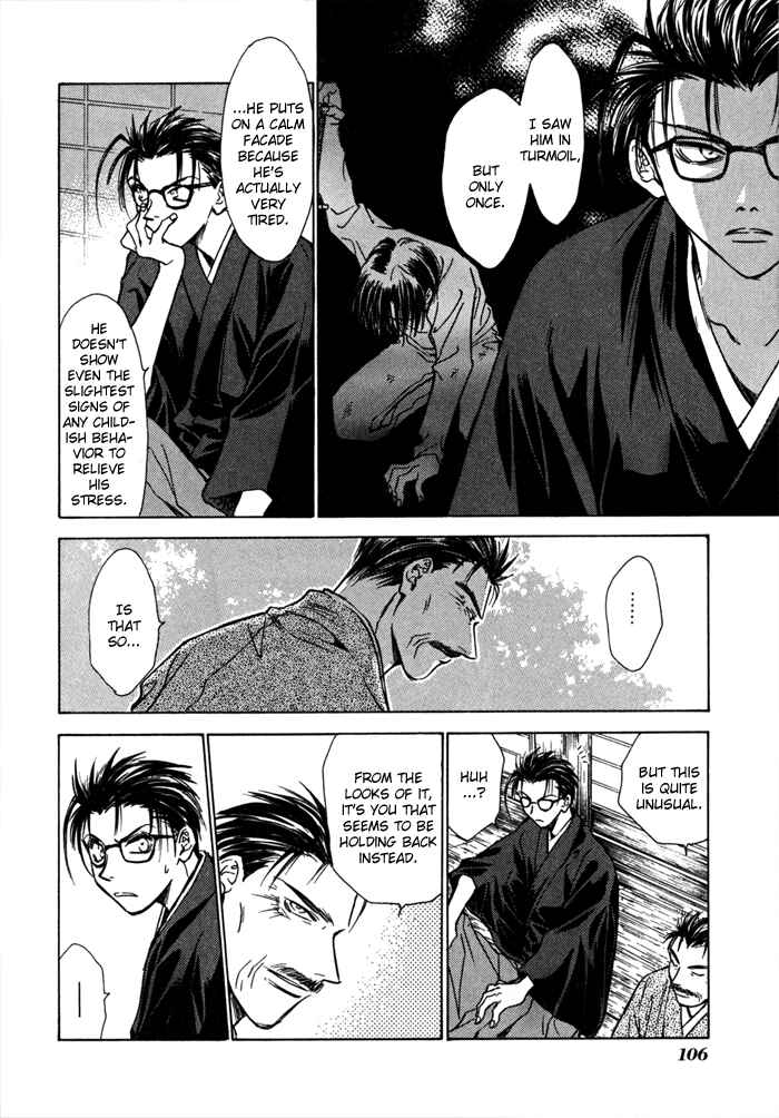 Page 16 Chapter 17 Ransetsuki