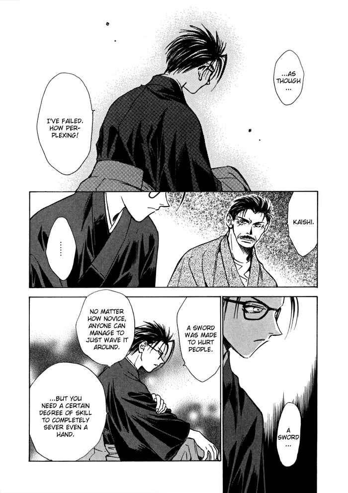 Page 18 Chapter 17 Ransetsuki