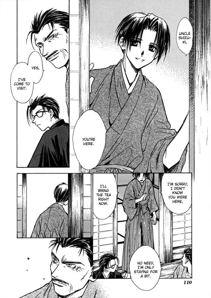Page 20 Chapter 17 Ransetsuki