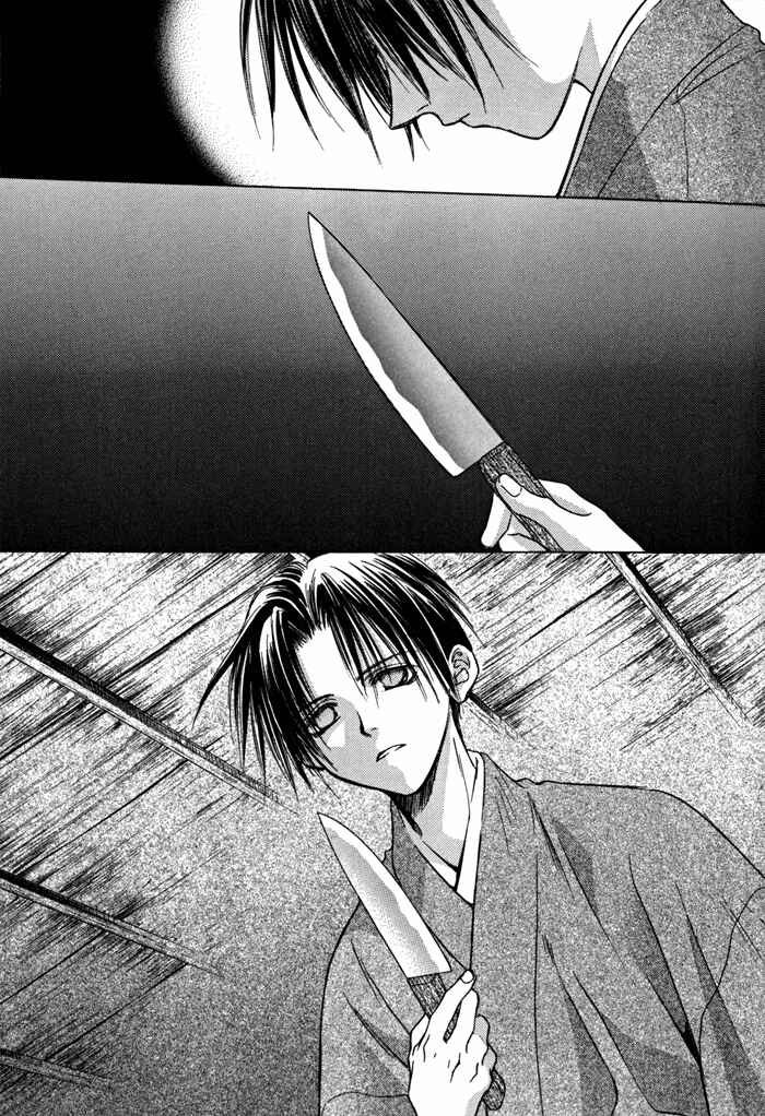 Page 23 Chapter 17 Ransetsuki