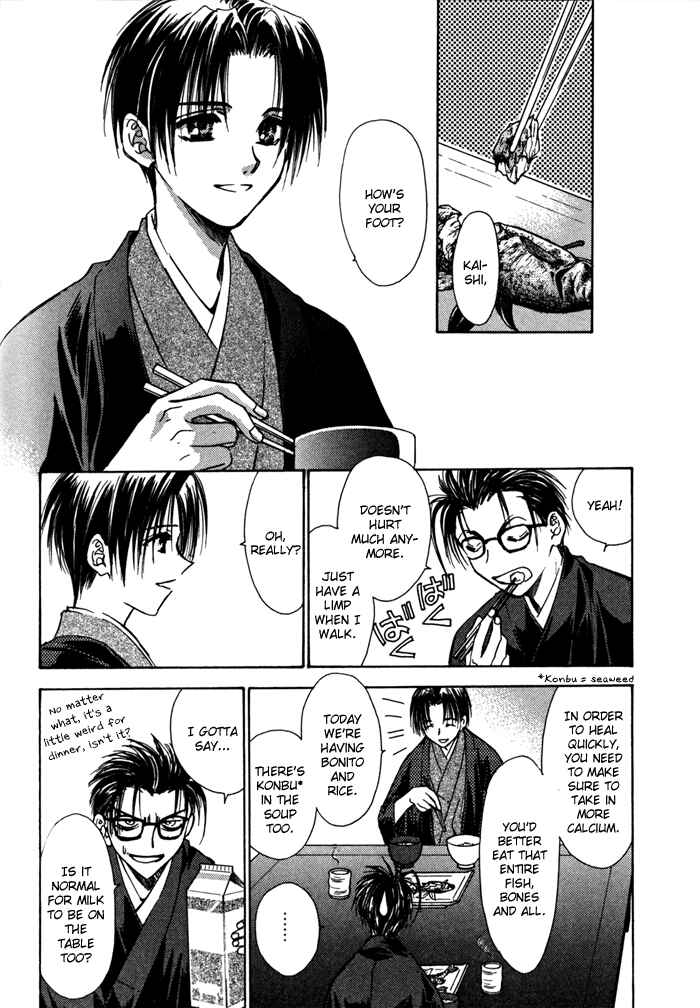 Page 28 Chapter 17 Ransetsuki