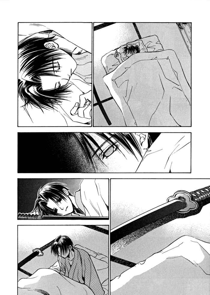 Page 30 Chapter 17 Ransetsuki