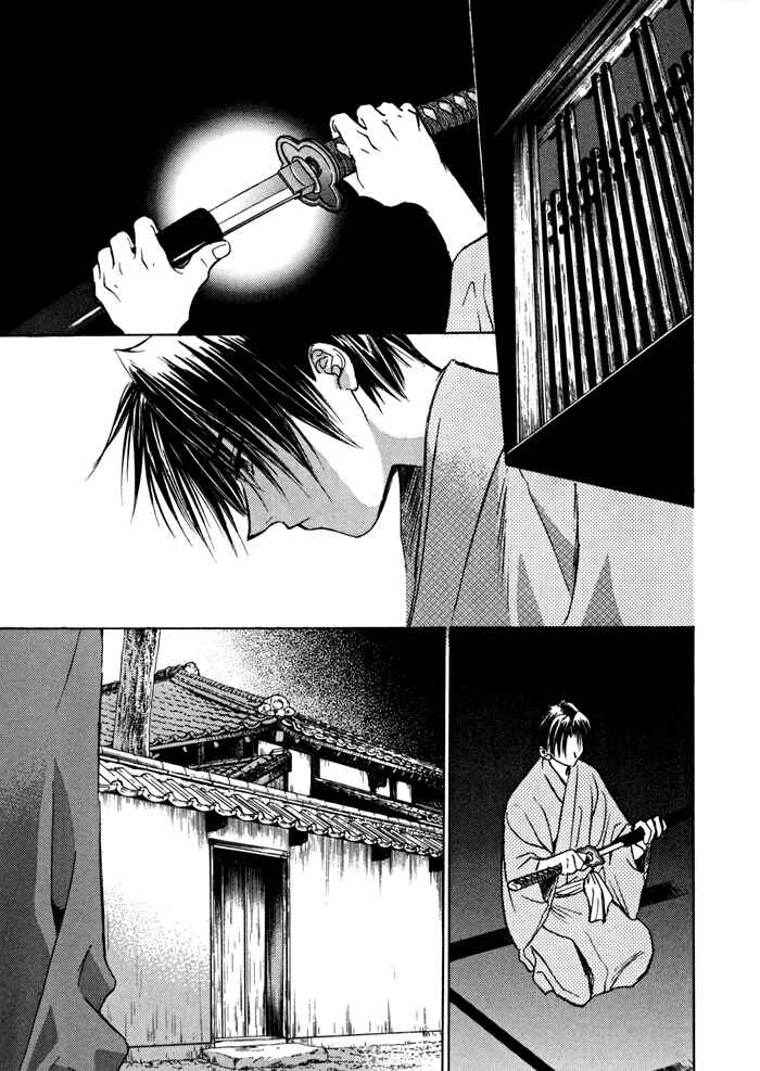 Page 31 Chapter 17 Ransetsuki