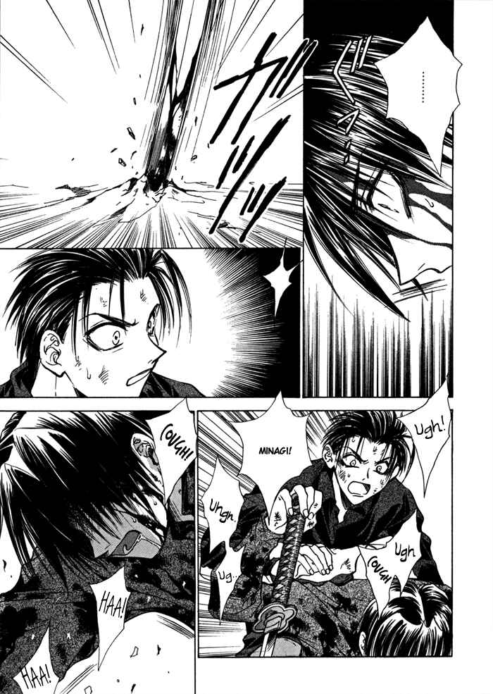 Page 5 Chapter 17 Ransetsuki
