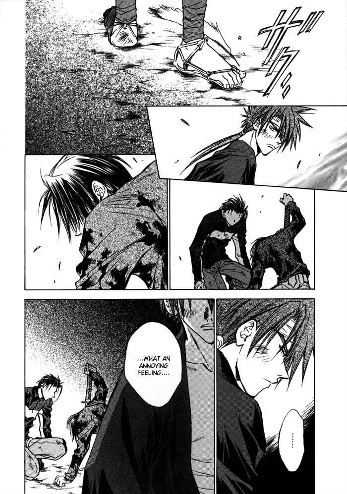 Page 8 Chapter 17 Ransetsuki