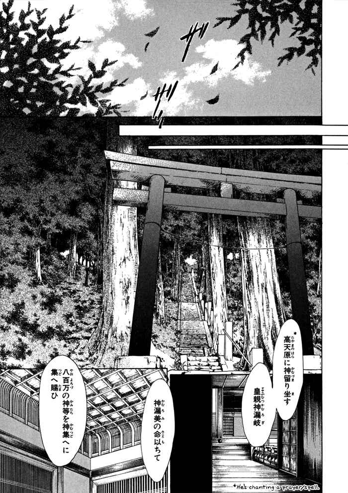 Page 9 Chapter 17 Ransetsuki