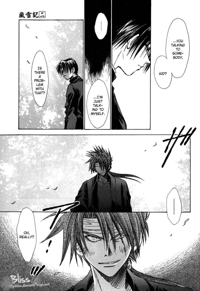 Page 3 Chapter 9 Ransetsuki