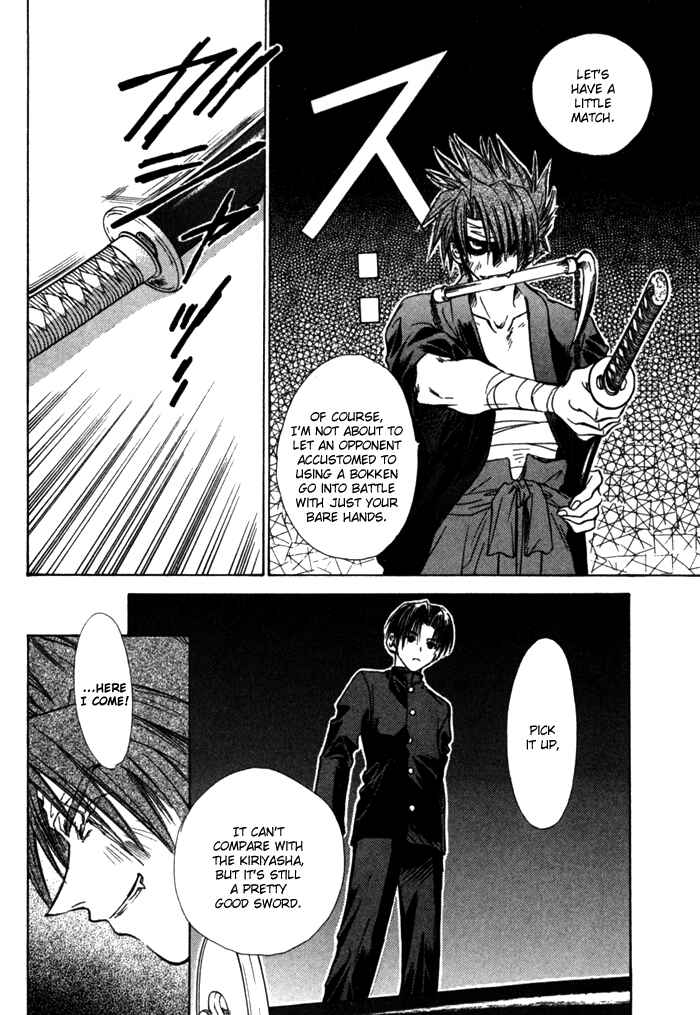 Page 6 Chapter 9 Ransetsuki