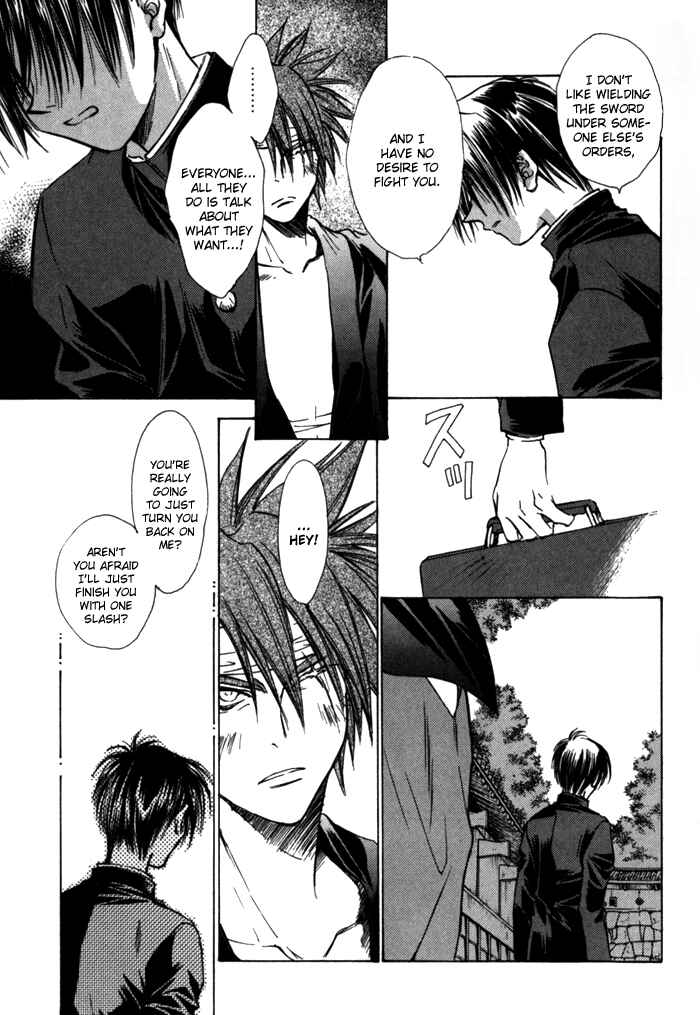 Page 9 Chapter 9 Ransetsuki
