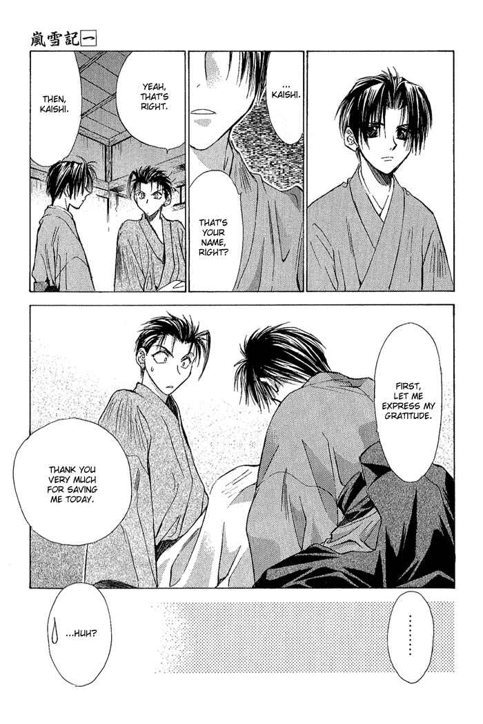 Page 20 Chapter 6 Ransetsuki