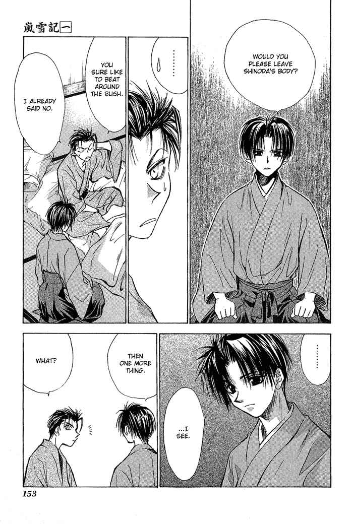 Page 22 Chapter 6 Ransetsuki