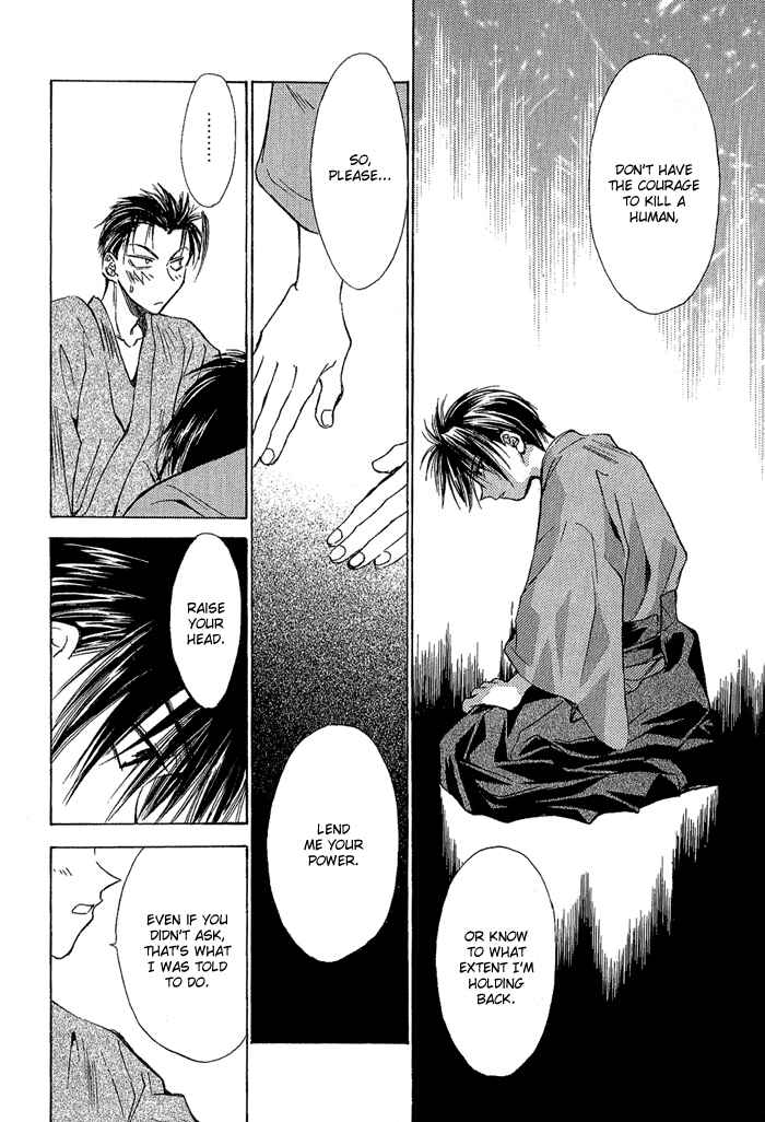 Page 25 Chapter 6 Ransetsuki