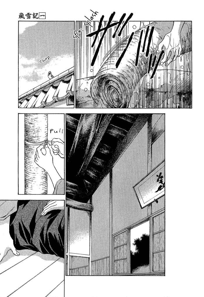 Page 6 Chapter 6 Ransetsuki