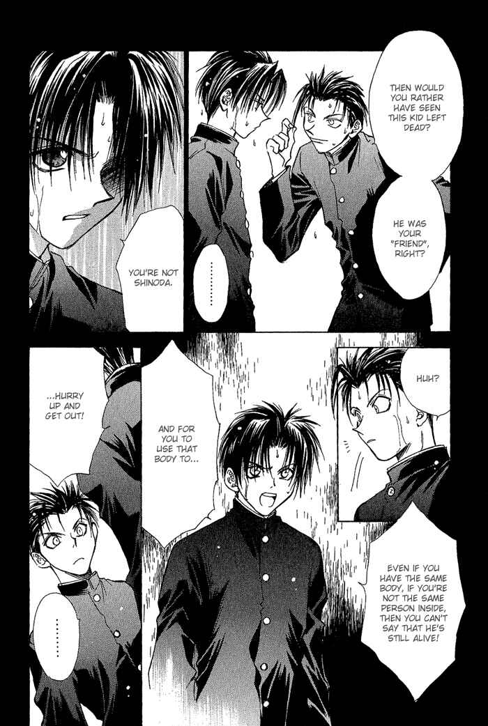 Page 9 Chapter 6 Ransetsuki