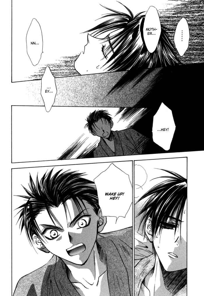 Page 13 Chapter 7 Ransetsuki