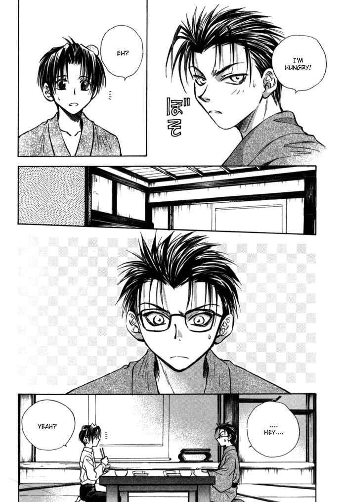 Page 15 Chapter 7 Ransetsuki