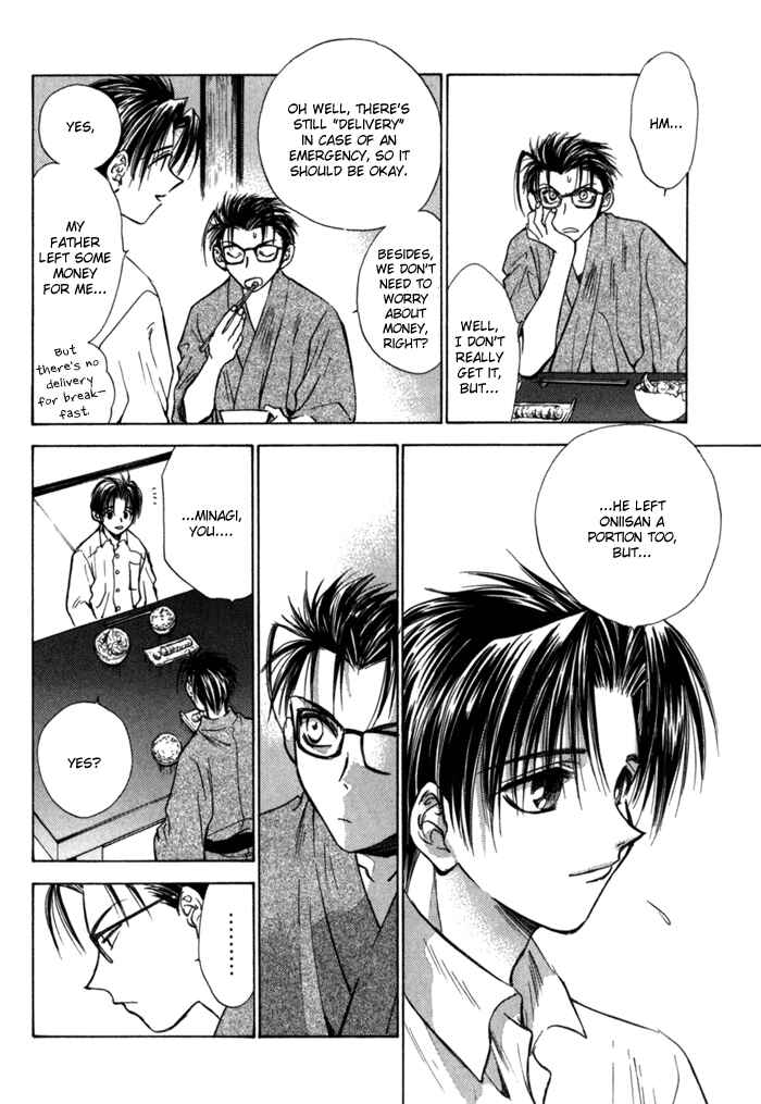 Page 17 Chapter 7 Ransetsuki