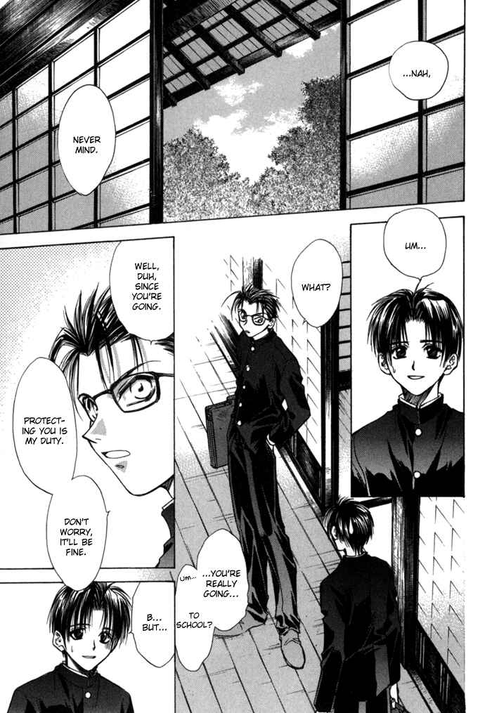 Page 18 Chapter 7 Ransetsuki
