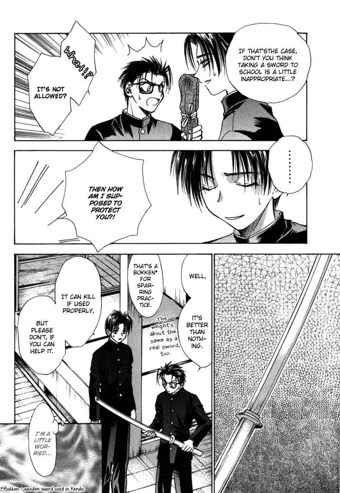 Page 19 Chapter 7 Ransetsuki